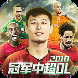 齐健珍