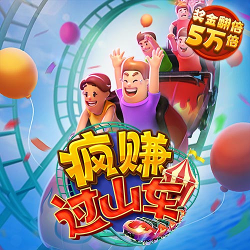 爱游戏app官网下载