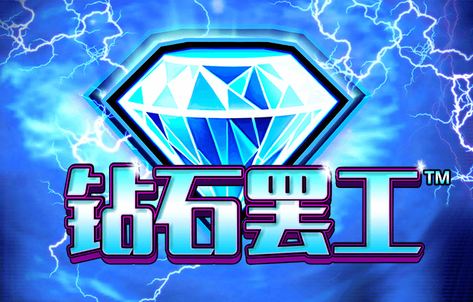 翟琴枝